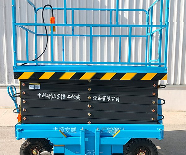 东海自行走升降机
